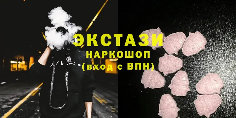 закладка  Кинешма  Экстази 280 MDMA 