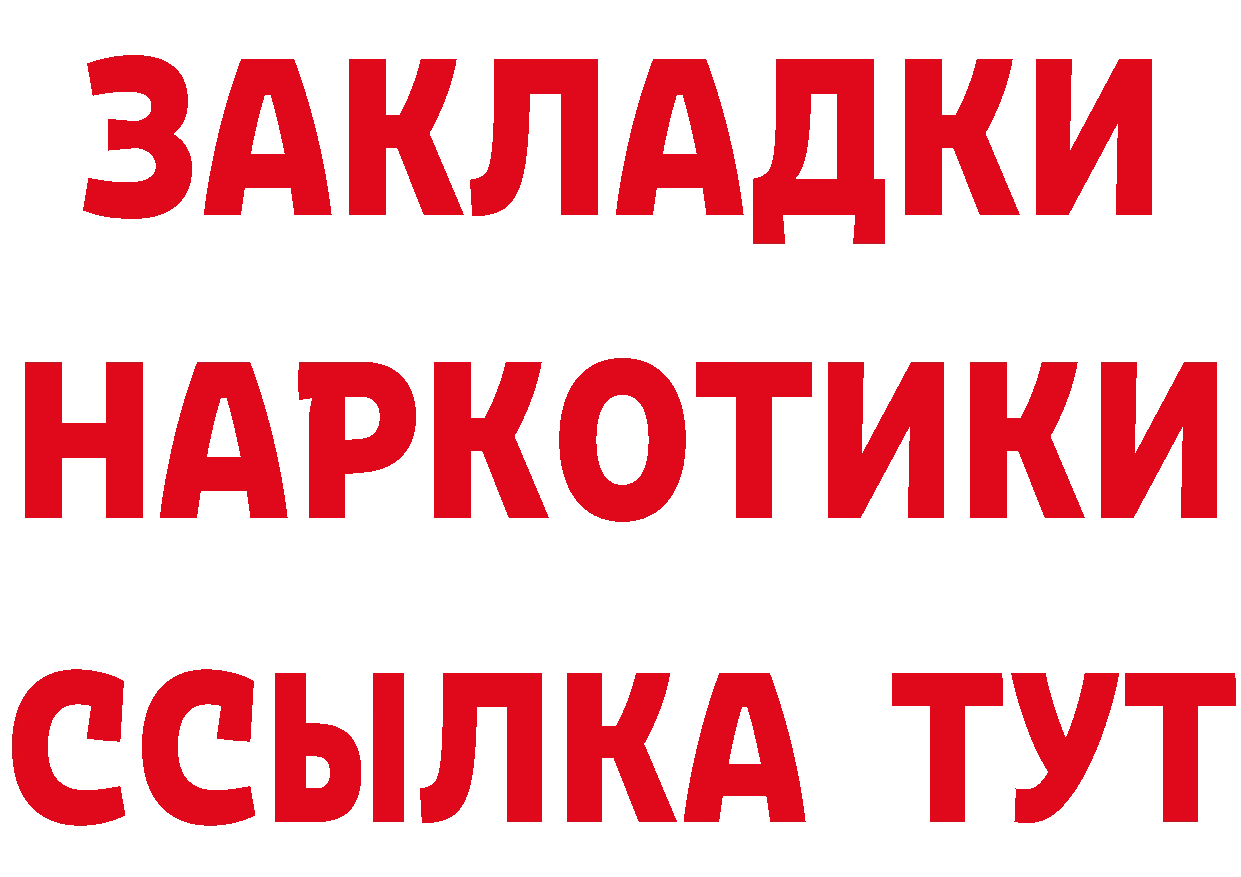 ГАШИШ hashish зеркало мориарти omg Кинешма